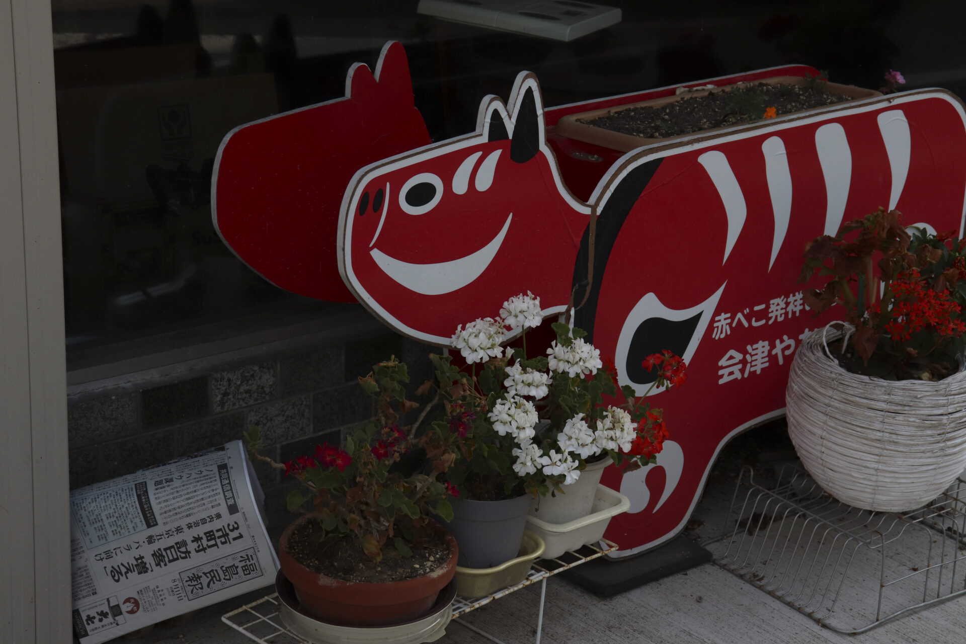 Shudan Sendai