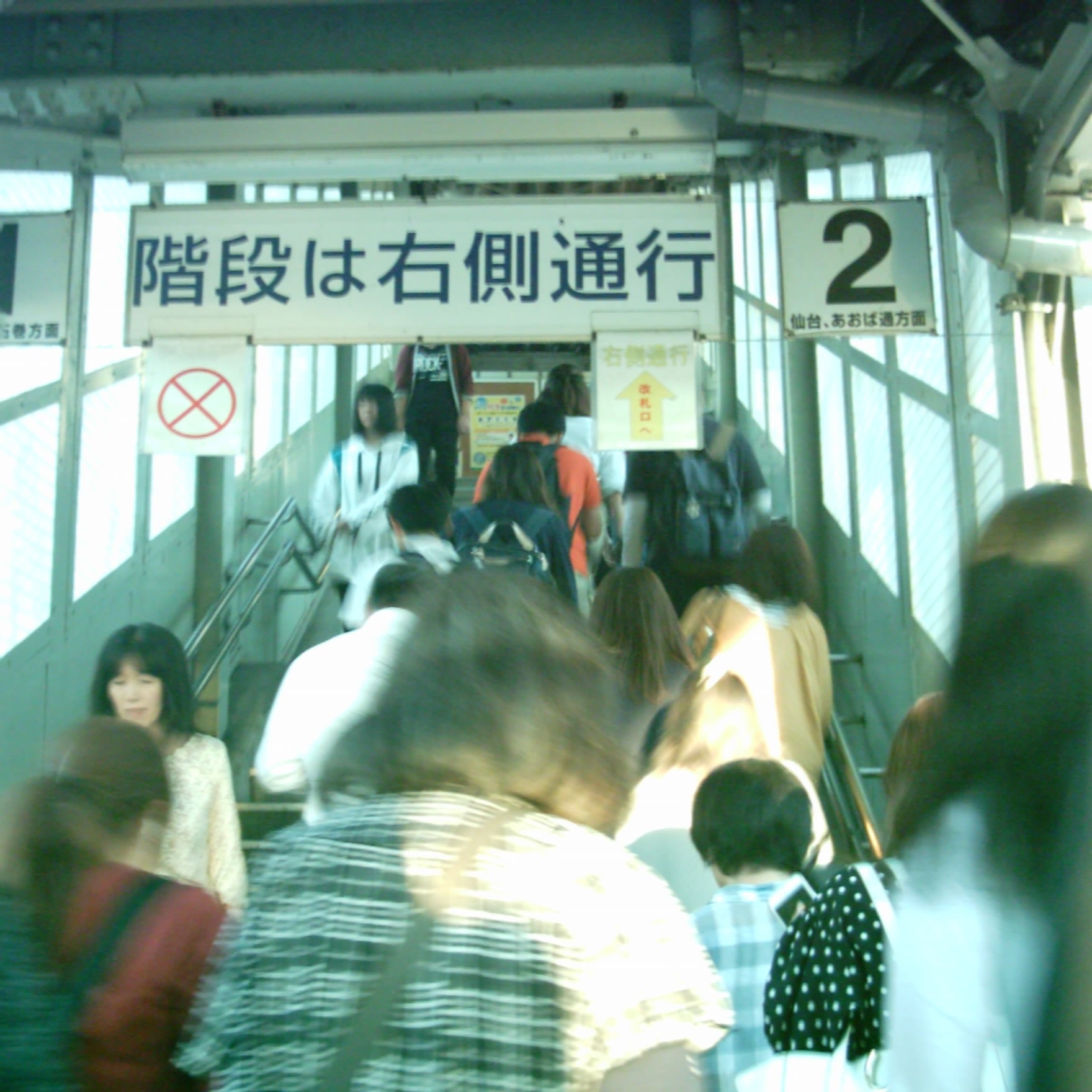 Shudan Sendai